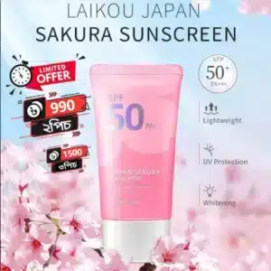 Laikou Sakura Face Sunscreen SPF50 PA+++ (50g)