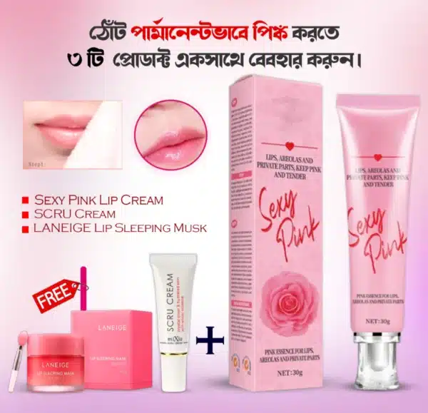 Aichun Beauty Sexy Pink lip Cream 30gm