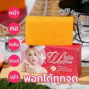 Aura whitening Soap