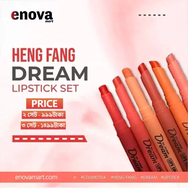 HENG FANG Dream Matte Lipstick Set - Image 2