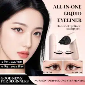 All In One Stamp Eyeliner Pen