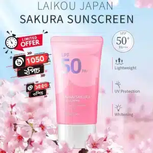 2 পিস অর্ডার করুন